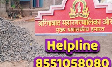 रस्त्यावरील राडारोडा महानगरपालिका उचलणार : टाकणाऱ्यांना भरावा लागणार दंड