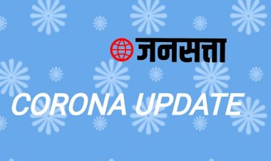 जिल्ह्यात आज 540 नवीन कोरोना बाधित रुग्णांची भर : सध्या एकूण 3106 रुग्णांवर उपचार सुरू
