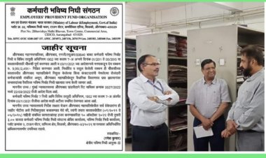 मनपा लेबर कंत्राटदारांना पीएफ कार्यालयाची नोटीस जारी; मनपा कर्मचाऱ्यांना मिळणार न्याय