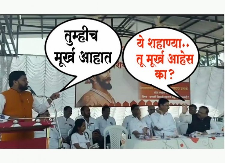 शहाण्यांनो!, मुर्ख कोण?
