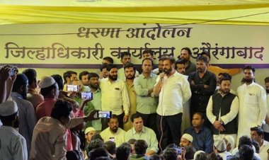 औरंगाबादचे नामांतराविरुद्ध खा. इम्तियाज जलील यांचे आंदोलन तुर्त स्थगित...