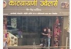 Viral Video : कोल्हापुरात १.८० कोटीचा सराफा दुकानात सिनेमा स्टाईल दरोडा , दोन दरोडेखोर अटक : दरोड्याचा व्हायरल व्हिडिओ पहा