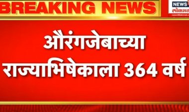 वाह वाह क्या बात है!! : मुसलमानाची फेसबुक वरील पोस्ट गुन्हा ठरते; पण तीच पोस्ट टीव्ही चॅनल ने दाखवली तर गुन्हा नाही..!