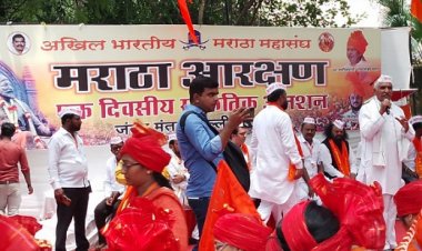 घटनादुरुस्ती करून आरक्षणाची मर्यादा ५० टक्क्यापेक्षा जास्त वाढवा : दिल्लीत मराठा समाजाचे भव्य आंदोलन संपन्न
