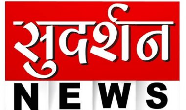 नुह हिंसाचार संबंधी दिशाभूल करणारी प्रक्षोभक पोस्ट करणारा समाजकंटक : सुदर्शन चॅनलचा संपादक मुकेश कुमार अटक