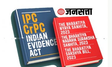 IPC, CrPC, Evidence Act : या मुख्य फौजदारी कायद्यात दुरुस्ती