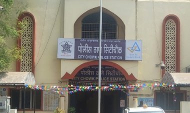 सिटी चौक - चोरीचे गुन्हे दाबणारा पोलीस स्टेशन ; चोरीची तक्रार तर लिहून घेतली, परंतु गुन्हा दाखलच केला नाही