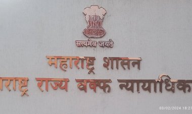 महाराष्ट्र राज्य वक्फ न्यायाधिकरण वकील संघाच्या नवीन कार्यकारिणीची निवड