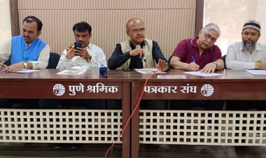 संविधान बचाओ, डरो मत और संवाद करो…!! : "अमन का कारवॉं" अभियानाचा ६ मार्च रोजी पुण्यातून प्रारंभ...