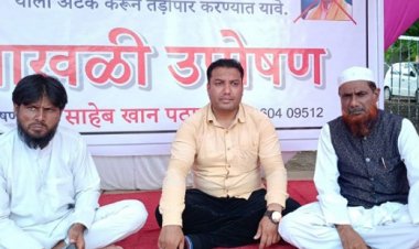 भोंदूबाबा रामगिरीला तात्काळ अटक करा : उपोषण कर्त्याला समाजवादी पक्षाचा पाठिंबा