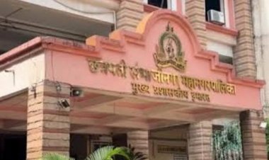 महानगरपालिकेच्या वेबसाईटचा आणि स्मार्ट सिटी ॲपचा खेळखंडोबा