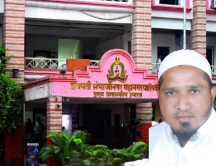 महानगरपालिकेच्या गलथान कारभार व भ्रष्ट अधिकार्यांविरोधात लाक्षणिक उपोषण