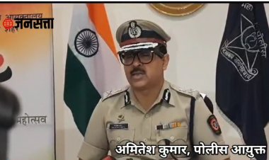 पोलीस स्टेशनमध्ये व्हिडिओ काढणे अपराध नाही : पोलीस आयुक्त