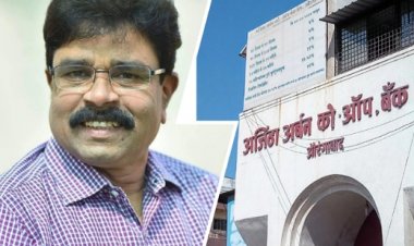 अजिंठा बँक घोटाळा प्रकरण : माजी आम. सुभाष झांबडला अटक