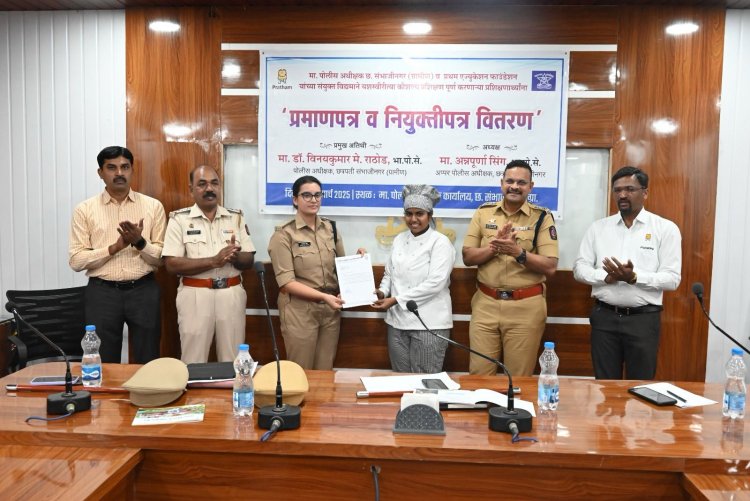 पोलीस अधीक्षक कार्यालयाच्या उपक्रमातून 70 तरुण-तरुणींना रोजगाराची संधी