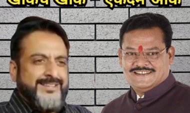 खोकेच खोके - एकदम ओके :  संजय शिरसाट यांच्या कुटुंबाने कवडीमोल भावात खरेदी केल्या १० एकर शासकीय जमिनी – इम्तियाज जलील यांचा गंभीर आरोप