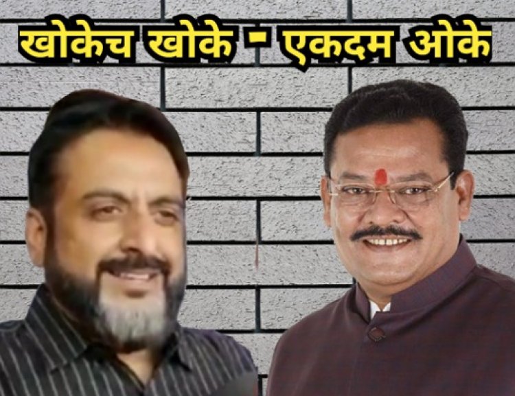 खोकेच खोके - एकदम ओके : संजय शिरसाट यांच्या कुटुंबाने कवडीमोल भावात खरेदी केल्या १० एकर शासकीय जमिनी – इम्तियाज जलील यांचा गंभीर आरोप