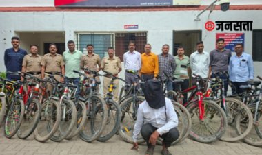 सिडको पोलिसांची मोठी कारवाई: १९ सायकलींसह चोरट्याला अटक