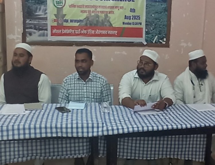 मशिदीवरील भोंगेबाबत किरीट सोमय्याच्या वक्तव्याचा SDPI कडून निषेध, पोलिसांच्या दबावाचाही खुलासा