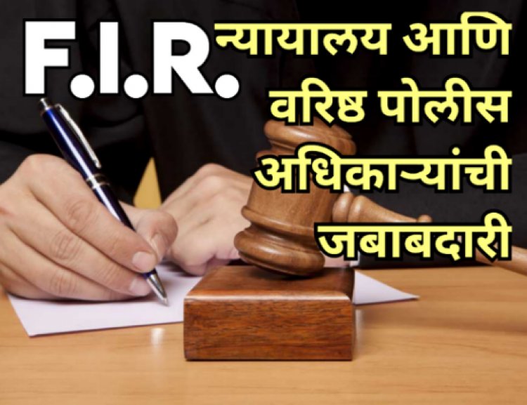 कलम १२३ चा गैरवापर: संभाजीनगरातील प्रकरणातून समोर आलेले प्रश्न