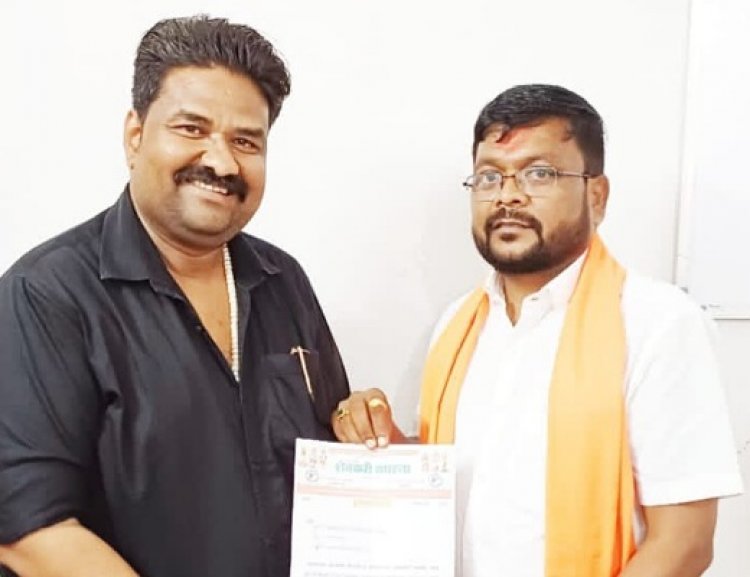 रवींद्र कीर्तीशाही यांना संघर्ष शेतकरी संघटनेत महत्वाची जबाबदारी