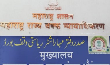 UMEED पोर्टलवरील वक्फ नोंदणीसाठी सहा महिन्यांची मुदतवाढ : वक्फ ट्रिबुनलकडून केंद्र सरकारला आदेश; हजारो वक्फ संस्थांना दिलासा