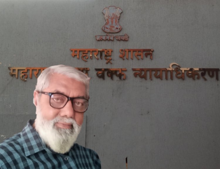 वक्फ न्यायाधिकरण ठप्प! गैरकायदेशीर नियुक्तीचा फटका — हजारो खटले प्रलंबित, शासनाची तात्काळ कारवाईची मागणी