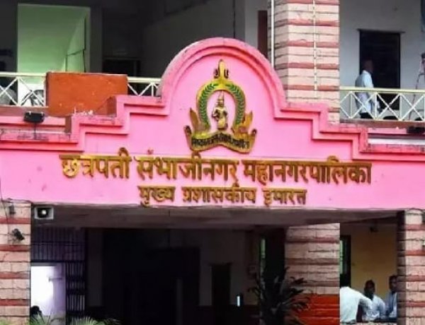 संभाजीनगर महानगरपालिका निवडणूक : २९ प्रभागांतून ११५ निवडून आलेल्या नगरसेवकांची यादी...