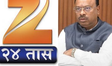 Zee 24 Taas! 48 तासात माफी मागा अन्यथा ₹100 कोटींचा दावा:  महसूल मंत्री चंद्रशेखर बावनकुळे