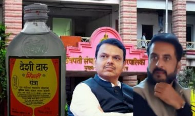 दारू, ड्राय डे आणि ‘दोन समीर’ : महाराष्ट्राच्या राजकारणातला नवाकोरा नशेचा पेग!