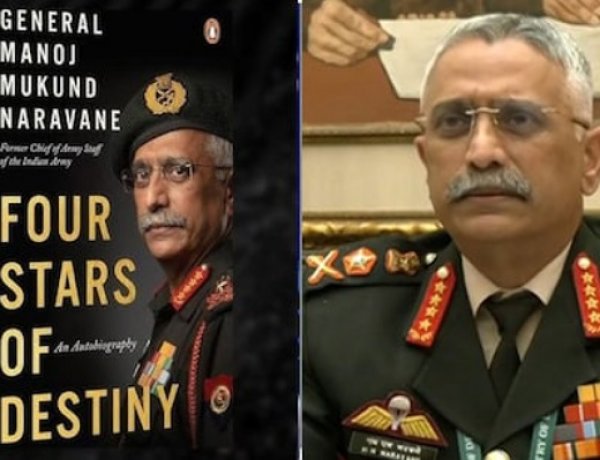 माजी लष्करप्रमुख नरवणे यांनी स्पष्ट केली पुस्तकामागची भूमिका
