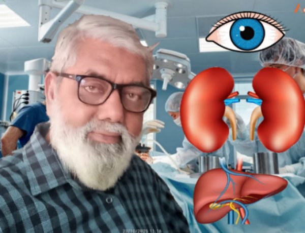 इस्लाम काय सांगतो? कोणत्या परिस्थितीत अवयव प्रत्यारोपण (Organ Transplant) मान्य नाही