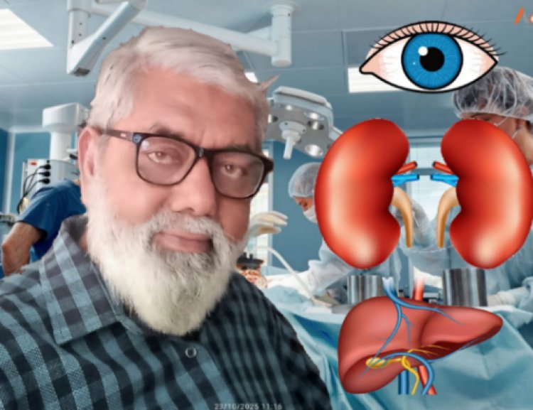 इस्लाम काय सांगतो? कोणत्या परिस्थितीत अवयव प्रत्यारोपण (Organ Transplant) मान्य नाही