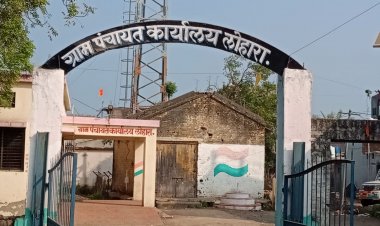 ग्रामपंचायतीत 34 लाखांचा घोटाळा! माजी सरपंच-अधिकारी फरार, पोलिसांचा ससेमिरा