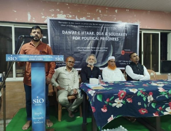 इनोसंट नेटवर्कच्या वतीने निरपराध तरुणांचा रोजा इफ्तार हृदयस्पर्शी कार्यक्रम संपन्न