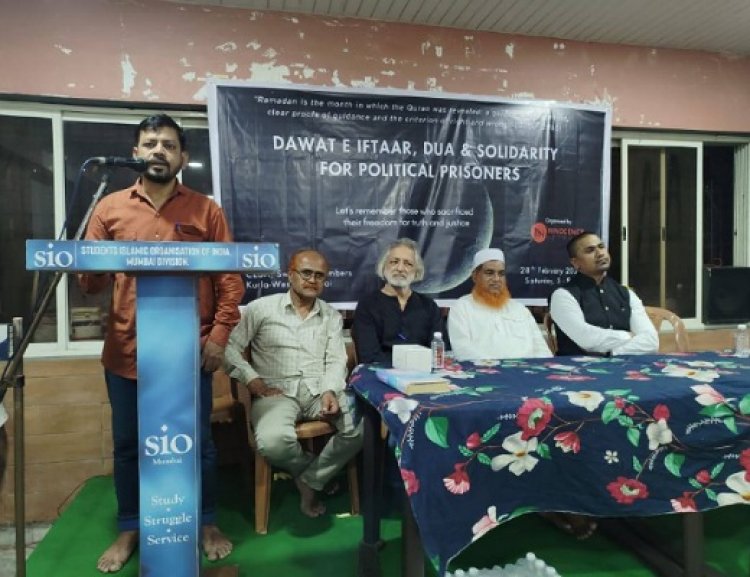 इनोसंट नेटवर्कच्या वतीने निरपराध तरुणांचा रोजा इफ्तार हृदयस्पर्शी कार्यक्रम संपन्न