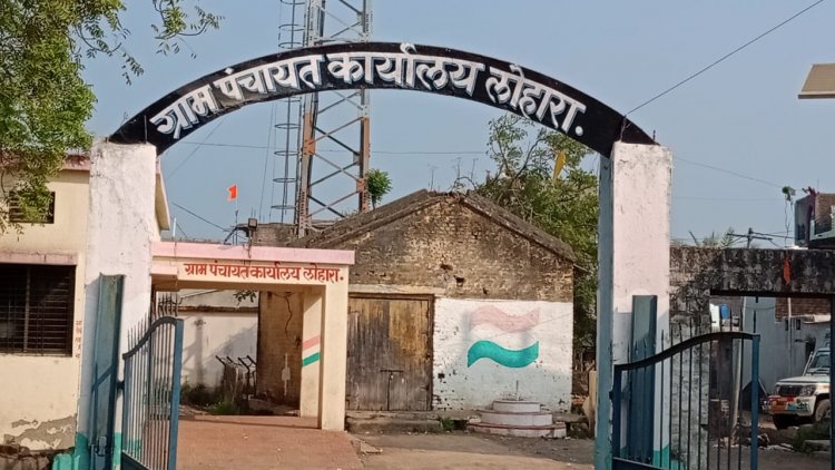 ग्रामपंचायतीत 34 लाखांचा घोटाळा! माजी सरपंच-अधिकारी फरार, पोलिसांचा ससेमिरा