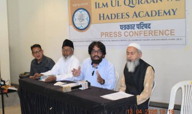 “तोहफतुल हदीस” पुस्तकाचे उद्या प्रकाशन; समाजजागृतीसाठी महत्त्वपूर्ण पाऊल