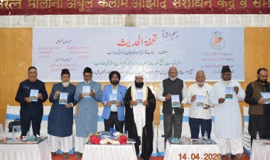 अब्दुल्ला खान मार्कोनी लिखित “तोहफतुल हदीस” पुस्तकाचे उत्साहात प्रकाशन