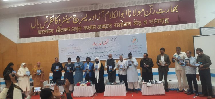 अब्दुल्ला खान मार्कोनी लिखित “तोहफतुल हदीस” पुस्तकाचे उत्साहात प्रकाशन