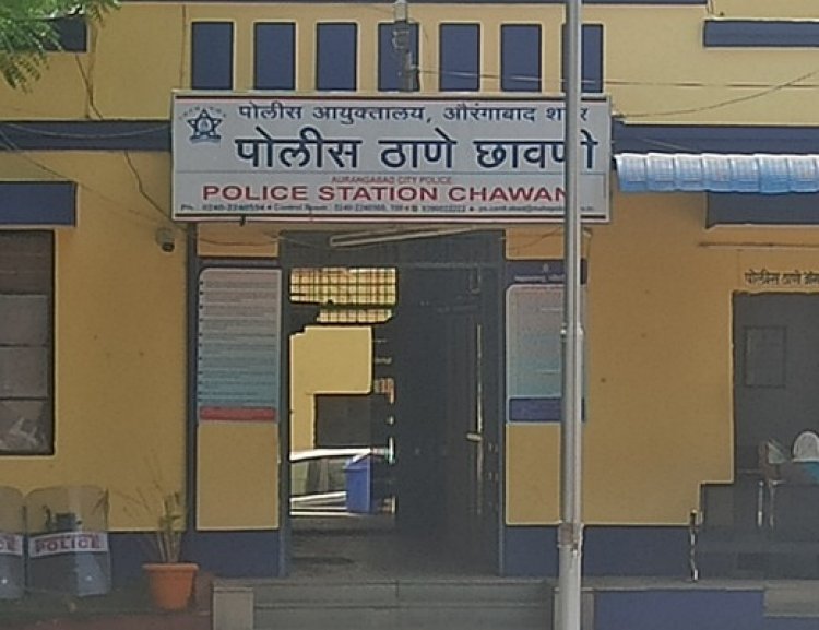 छावणी पोलीस ठाण्यात गुन्हे दडपण्याचा काळा खेळ! FIR गायब, न्यायही गायब?