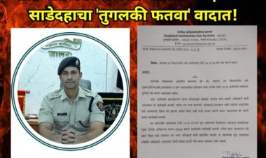 जालन्यात कायदा गेला खाकीत? एसपींचा साडेदहाचा 'तुगलकी फतवा' वादात!