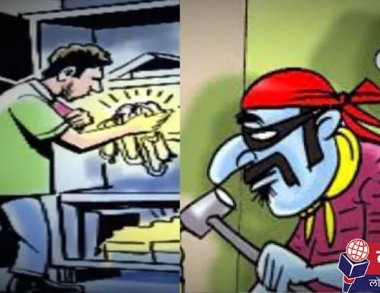 बुलढाणा ग्रामीण हद्दीत घरफोड्यांचा सुळसुळाट; नांद्राकोळीत वकिलाच्या घरातून रोख व दागिने लंपास