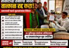 सीसीटीव्हीच्या सक्तीचा फतवा तात्काळ रद्द करा! :पोलीस राज्याची नांदी खपवून घेणार नाही; मुख्यमंत्र्यांना समाजवादी पक्षाचे निवेदन, विधानसभेपासून संसदेपर्यंत लढ्याचा इशारा