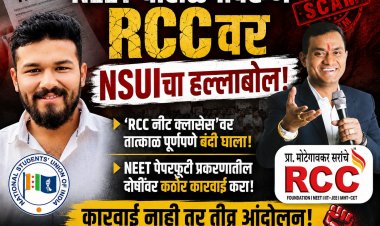 NEET घोटाळ्यावरून मोटेगावकराच्या ‘RCC’वर NSUIचा हल्लाबोल; मराठवाड्यातील सर्व शाखा बंद करण्याची मागणी!